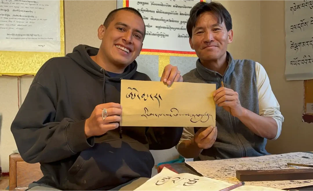 Kamino Tíbet Galería 06